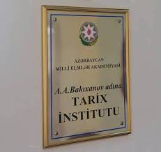 Tarix İnstitutunda daha bir QALMAQAL - XANIM ƏMƏKDAŞLA ŞÖBƏ MÜDİRİ QIRĞINA ÇIXDI